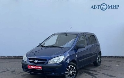 Hyundai Getz I рестайлинг, 2007 год, 601 111 рублей, 1 фотография