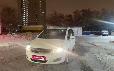 Opel Zafira B, 2013 год, 900 000 рублей, 1 фотография