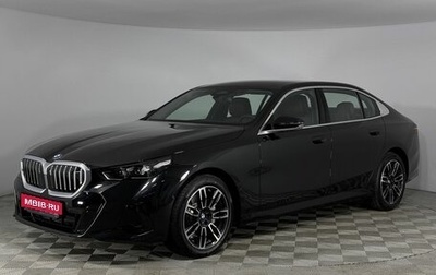 BMW 5 серия, 2025 год, 8 550 000 рублей, 1 фотография