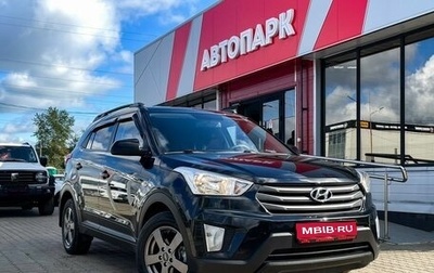 Hyundai Creta I рестайлинг, 2016 год, 1 499 000 рублей, 1 фотография