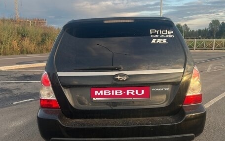 Subaru Forester, 2006 год, 1 250 000 рублей, 4 фотография