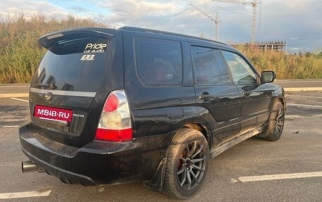 Subaru Forester, 2006 год, 1 250 000 рублей, 6 фотография