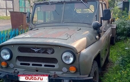 ЛуАЗ 469, 1977 год, 150 000 рублей, 2 фотография