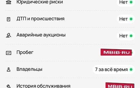Mitsubishi Lancer IX, 2007 год, 390 000 рублей, 32 фотография
