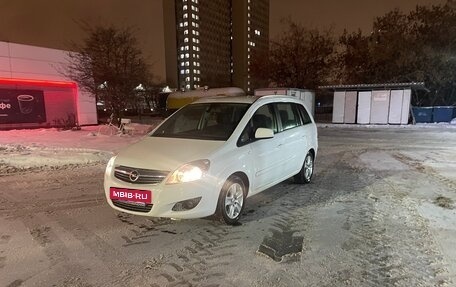 Opel Zafira B, 2013 год, 900 000 рублей, 7 фотография