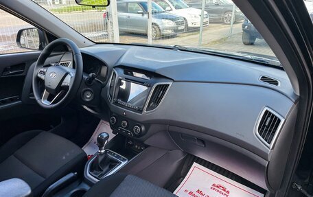 Hyundai Creta I рестайлинг, 2016 год, 1 499 000 рублей, 15 фотография