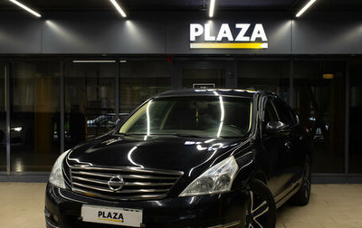 Nissan Teana, 2011 год, 989 000 рублей, 1 фотография