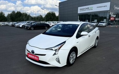 Toyota Prius IV XW50, 2016 год, 1 500 000 рублей, 1 фотография