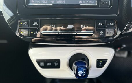 Toyota Prius IV XW50, 2016 год, 1 500 000 рублей, 14 фотография