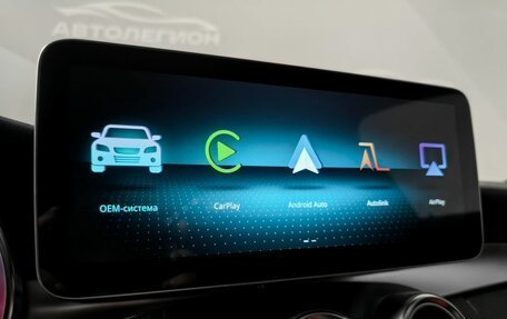 Mercedes-Benz C-Класс, 2014 год, 2 220 000 рублей, 14 фотография