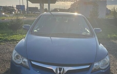 Honda Civic VIII, 2008 год, 900 000 рублей, 1 фотография