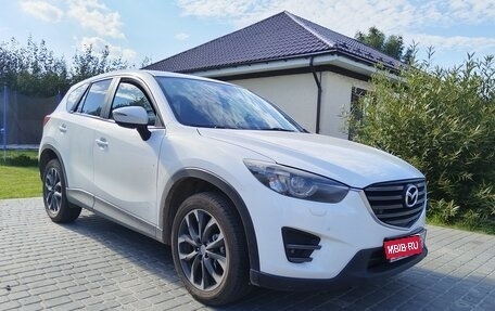 Mazda CX-5 II, 2016 год, 1 900 000 рублей, 1 фотография