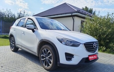 Mazda CX-5 II, 2016 год, 1 900 000 рублей, 1 фотография