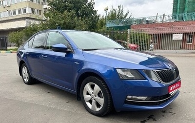 Skoda Octavia, 2018 год, 1 950 000 рублей, 1 фотография