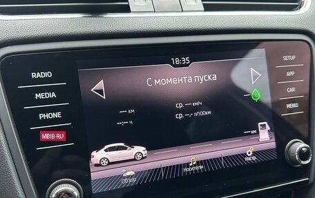Skoda Octavia, 2018 год, 1 950 000 рублей, 8 фотография