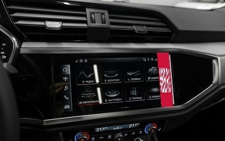 Audi Q3, 2026 год, 3 980 000 рублей, 17 фотография