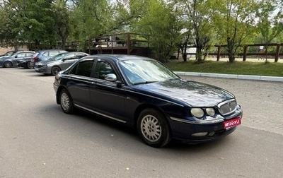 Land Rover 75, 2003 год, 120 000 рублей, 1 фотография