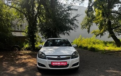 Opel Astra H, 2013 год, 750 000 рублей, 1 фотография