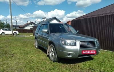 Subaru Forester, 2006 год, 850 000 рублей, 1 фотография