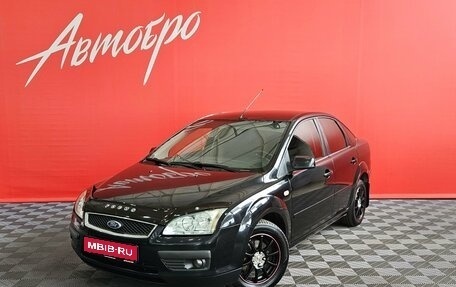 Ford Focus II рестайлинг, 2006 год, 399 000 рублей, 1 фотография