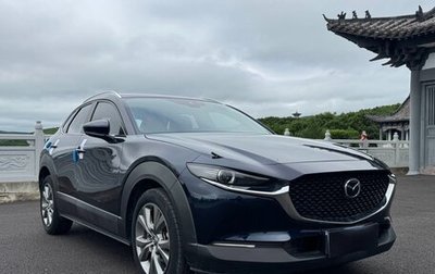 Mazda CX-30 I, 2022 год, 2 203 091 рублей, 1 фотография