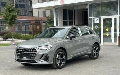 Audi Q3, 2026 год, 3 720 000 рублей, 1 фотография