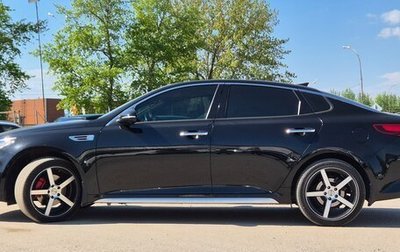 KIA Optima IV, 2016 год, 1 900 000 рублей, 1 фотография