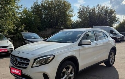 Mercedes-Benz GLA, 2019 год, 2 490 000 рублей, 1 фотография