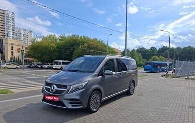 Mercedes-Benz V-Класс, 2020 год, 4 500 000 рублей, 1 фотография