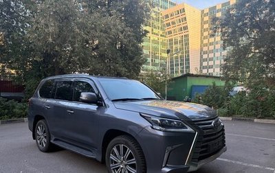 Lexus LX III, 2016 год, 7 700 000 рублей, 1 фотография