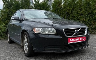 Volvo S40 II, 2007 год, 599 000 рублей, 1 фотография