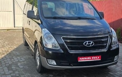 Hyundai H-1 II рестайлинг, 2017 год, 2 050 000 рублей, 1 фотография