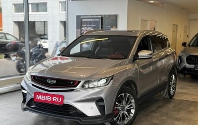 Geely Coolray I, 2023 год, 1 749 000 рублей, 1 фотография