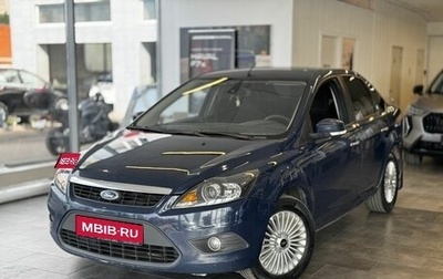 Ford Focus II рестайлинг, 2008 год, 465 000 рублей, 1 фотография