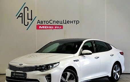 KIA Optima IV, 2016 год, 1 929 000 рублей, 1 фотография