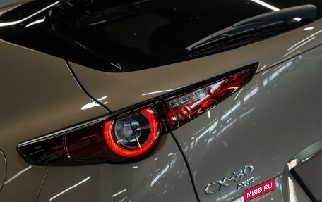 Mazda CX-30 I, 2026 год, 4 600 000 рублей, 24 фотография