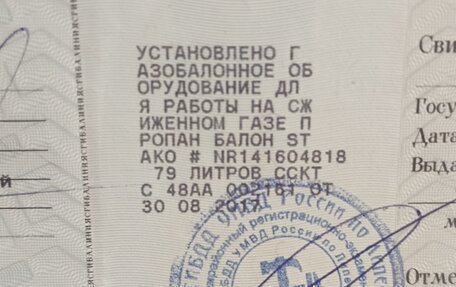 Peugeot 4007, 2011 год, 938 000 рублей, 16 фотография