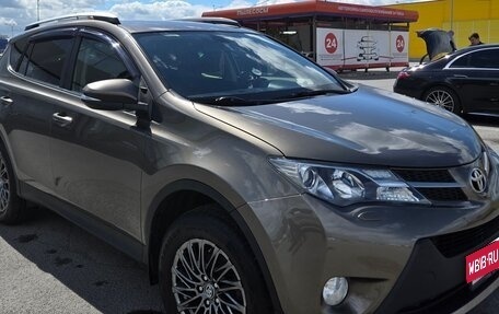 Toyota RAV4, 2013 год, 1 650 000 рублей, 1 фотография
