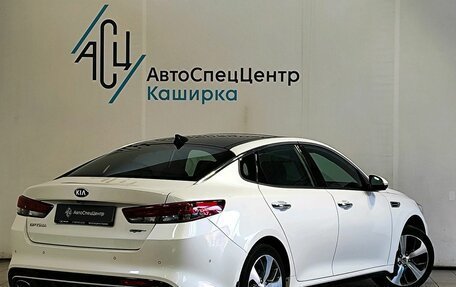 KIA Optima IV, 2016 год, 1 929 000 рублей, 2 фотография