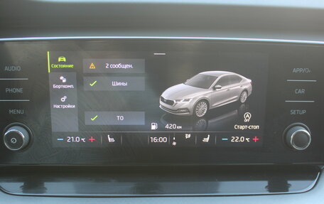 Skoda Octavia IV, 2021 год, 2 177 000 рублей, 23 фотография