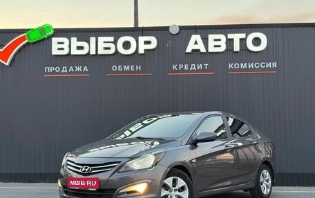 Hyundai Solaris II рестайлинг, 2015 год, 990 000 рублей, 1 фотография