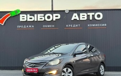 Hyundai Solaris II рестайлинг, 2015 год, 990 000 рублей, 1 фотография