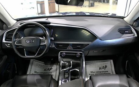 Geely Tugella FY11, 2020 год, 2 095 000 рублей, 12 фотография