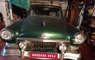 ГАЗ 21 «Волга», 1961 год, 200 000 рублей, 1 фотография