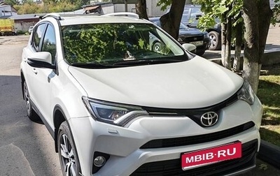 Toyota RAV4, 2019 год, 2 050 000 рублей, 1 фотография
