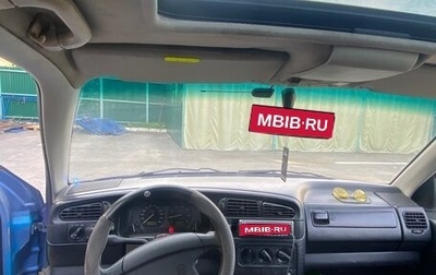 Volkswagen Vento, 1993 год, 160 000 рублей, 1 фотография