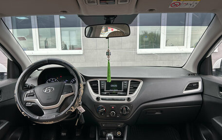 Hyundai Solaris II рестайлинг, 2019 год, 1 325 000 рублей, 9 фотография