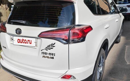 Toyota RAV4, 2019 год, 2 050 000 рублей, 4 фотография