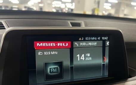 BMW X2, 2021 год, 2 190 000 рублей, 19 фотография
