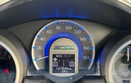 Honda Fit III, 2012 год, 690 000 рублей, 13 фотография